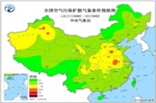 1至2月中国北方大气污染物质扩散,大气环境气候条件偏差