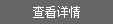 查看挥发性脂肪酸VFA水质在线自动检测仪介绍详情