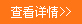 无锡点创科技有限公司详情