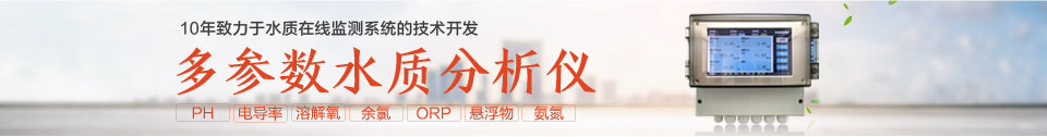 水质监测仪,cod分析仪,COD在线分析仪,cod在线自动监测仪