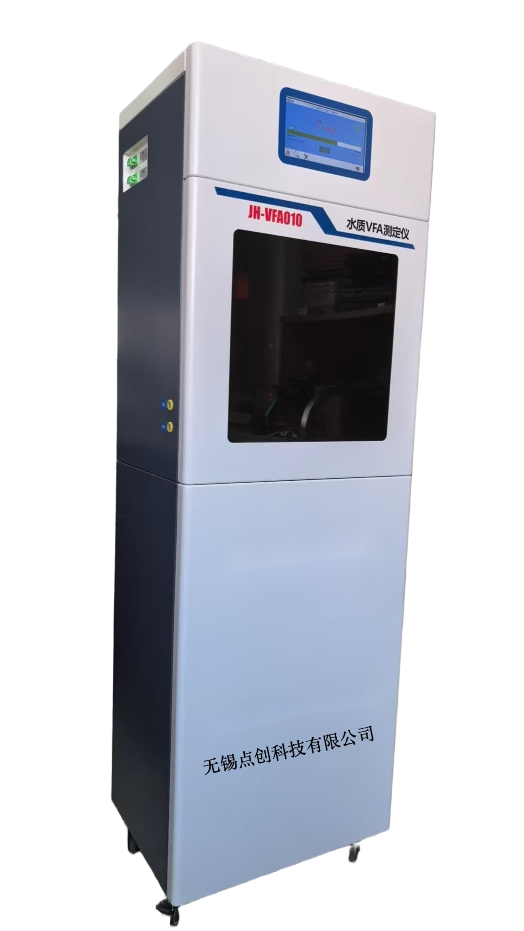 挥发性脂肪酸VFA水质在线自动检测仪