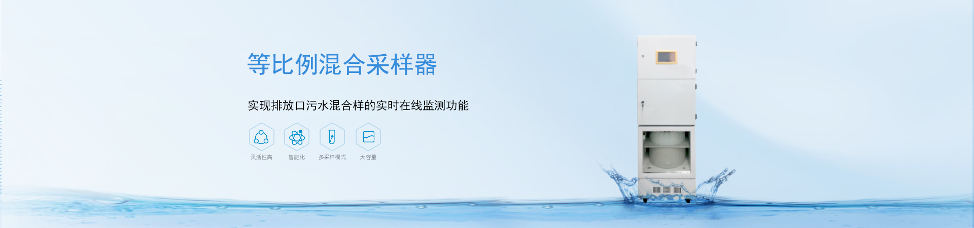 水质在线分析仪厂商