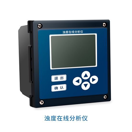  在线浊度仪