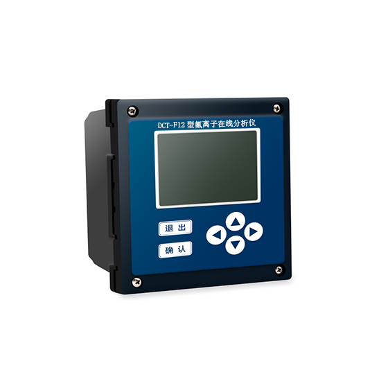  DCT-F12型氟离子在线分析仪