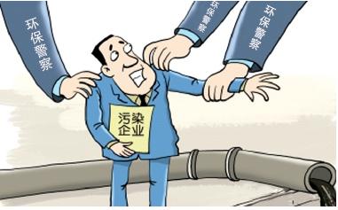  环境监测数据造假直接入刑