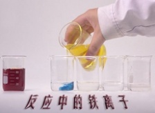  水中铁含量超标的危害