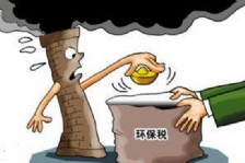  环保税来了-环保监测行业进入发展快车道