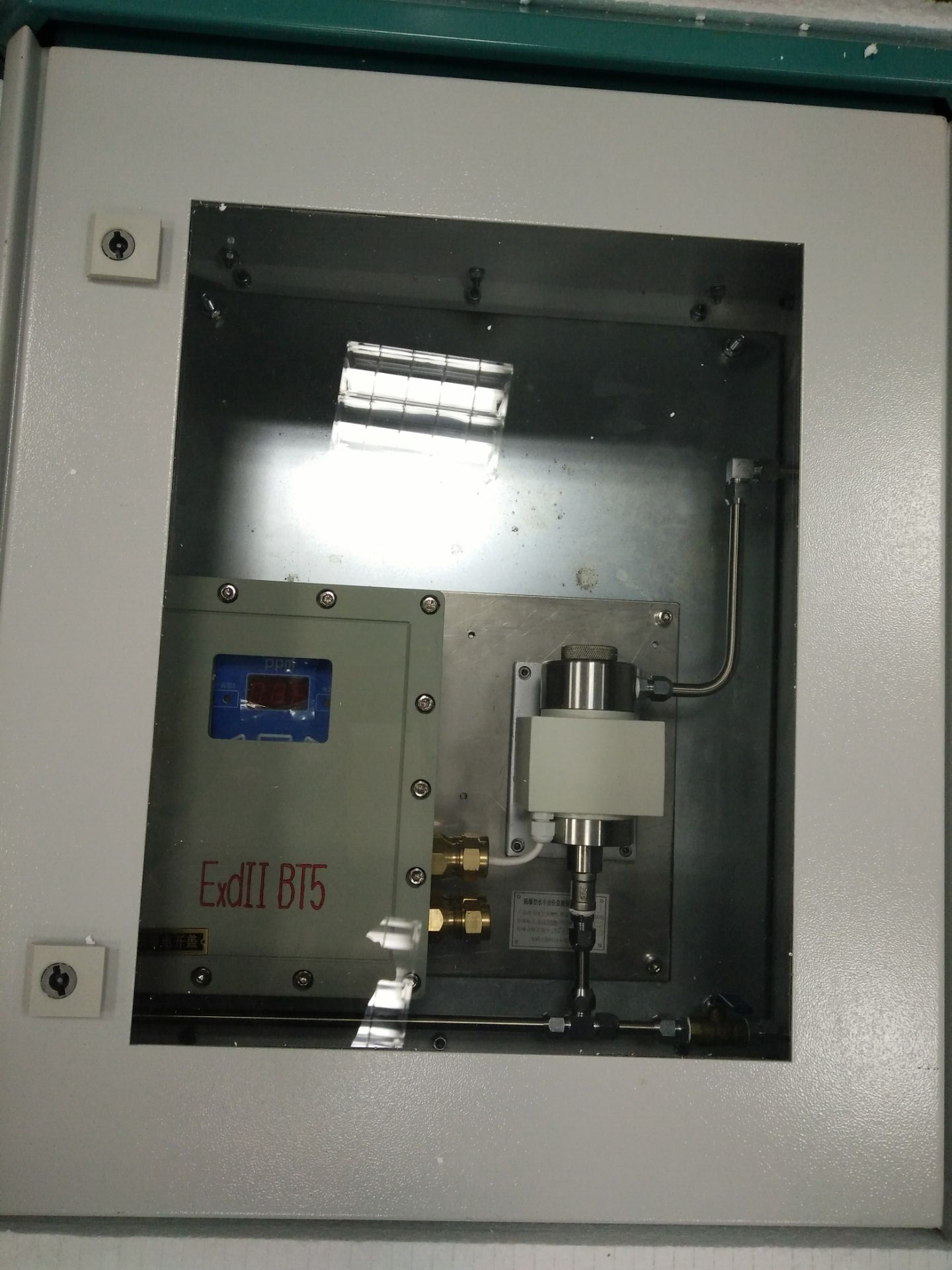  水中油水样的采集与保存