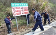  云南抓实饮用水源环境保护工作
