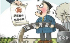  湖南针对&ldquo;污染反弹&rdquo;等问题约谈13个市州政府