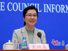  国办下发关于加强长江水生生物保护工作的意见