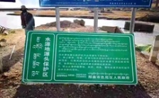  我国海拔最高饮用水水源地立牌保护，饮用水水源地违法项目清理无死角