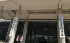  &ldquo;回头看&rdquo;典型案例通报（二十七）丨四川西昌市虚报整改情况 32吨危废长期无人监管