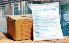  污水处理厂如何安全保存污水处理药剂