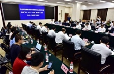  生态环境部就非法转移倾倒危险废物等问题约谈7市政府