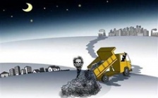  生态环境部通报6起非法转移倾倒固体废物及危险废物案件问责进展情况