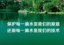  COD超标原因及应对策略