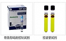  预制试剂介绍及说明