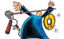  2018年3月份山西省排污权交易情况统计