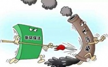  让环保的钢牙更锋利些