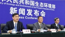  生态环境部5月例会发布《2017中国生态环境状况公报》