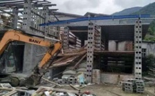  13家污染造纸小作坊被强制拆除