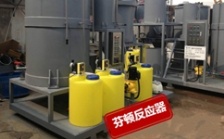  高浓度cod污水如何利用芬顿反应处理