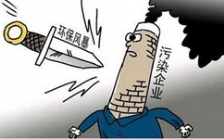  广西通报中央环保督察整改情况：8个问题未按时完成