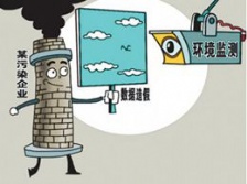  人民日报：岂能在&ldquo;监测数据上搞整改&rdquo;