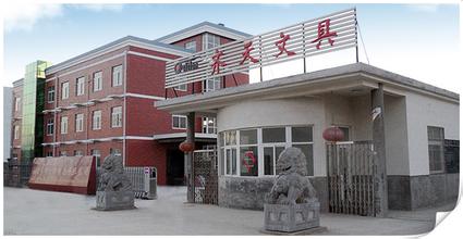  齐天文具厂采购我司总铬在线分析仪