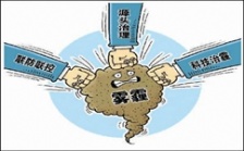  环保部拟&ldquo;组合拳&rdquo;严惩不法企业
