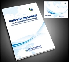  WLJ-2PP便携式超声波流量计说明书