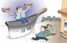  山西省年前全面开征污水处理费