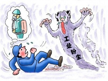  粉尘对人体的危害