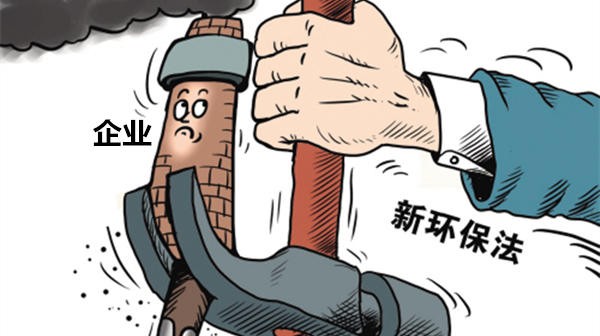  不可不知的2016年10大环保政策