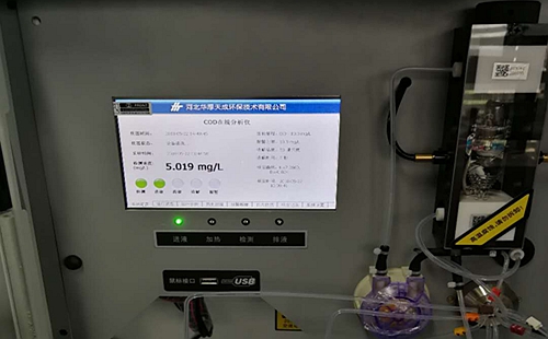 COD在线分析仪
