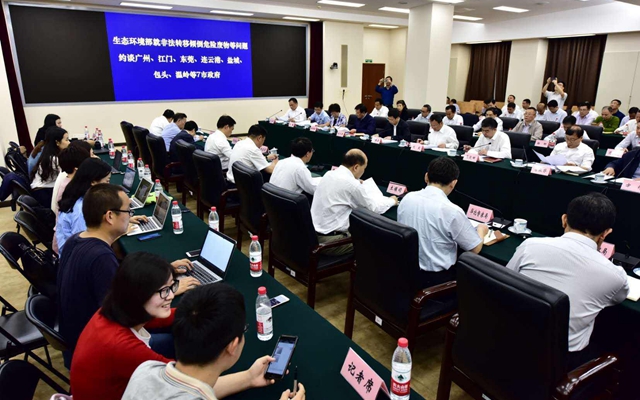 生态环境部约谈