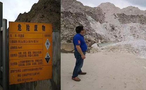 曲靖市委市政府官僚主义 上市公司环境污染触目惊心