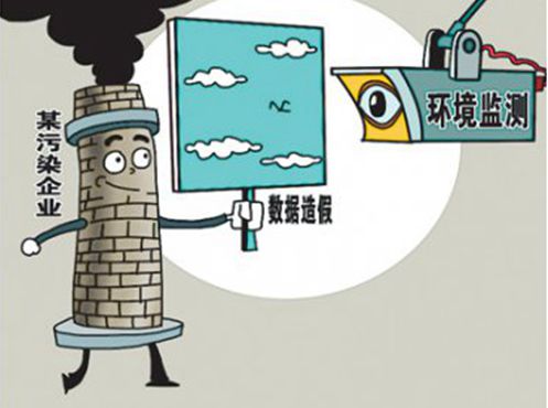 人民日报：岂能在&ldquo;监测数据上搞整改&rdquo;