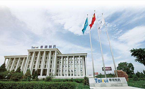 宁夏泰瑞制药问责结果释放强烈&ldquo;党政同责&rdquo;信号