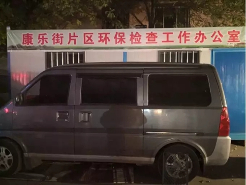 太原市迎泽区禁煤&ldquo;一刀切&rdquo; 影响群众温暖过冬