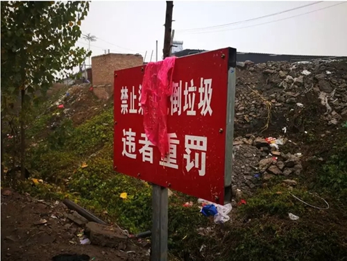 山西运城市高义钢铁违法倾倒钢渣 大量侵占耕地污染环境