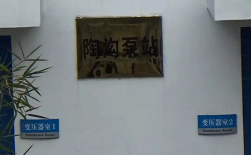 责任未压实 整改打折扣 安徽芜湖中央环保督察整改落实不力